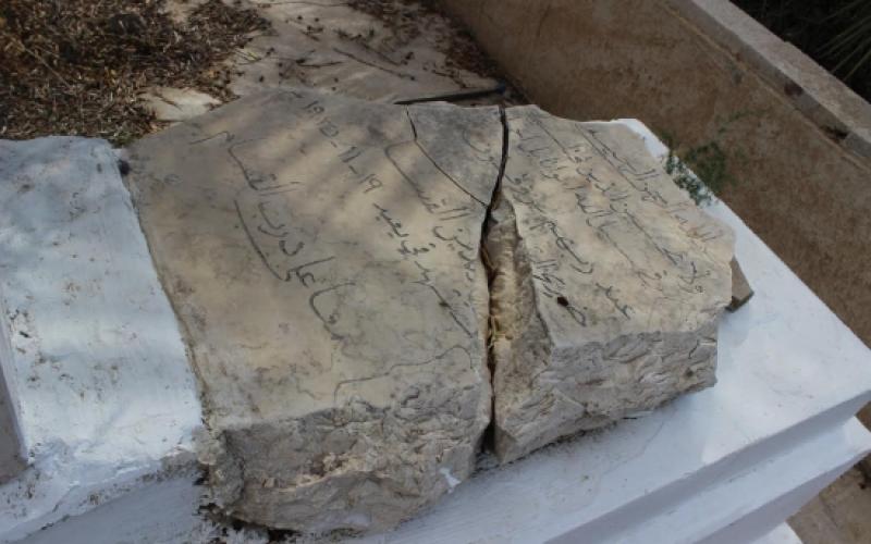 صور: محاولات إٍسرائيلية لإزالة مقبرة القسام بحيفا