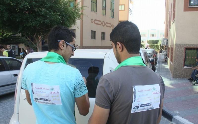 بالصور: الكتلة تطلق حملة "نبض غزة للأقصى عزة"