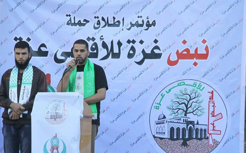 بالصور: الكتلة تطلق حملة "نبض غزة للأقصى عزة"