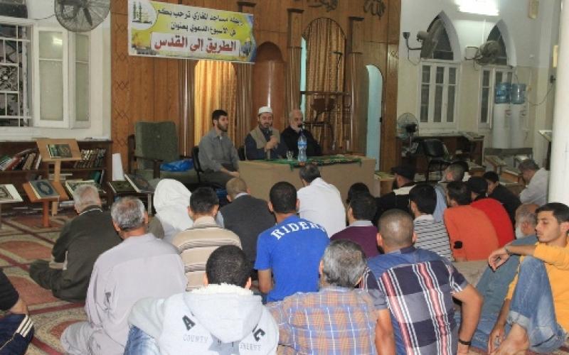 افتتاح الأسبوع الدعوي بالمغازي وسط القطاع