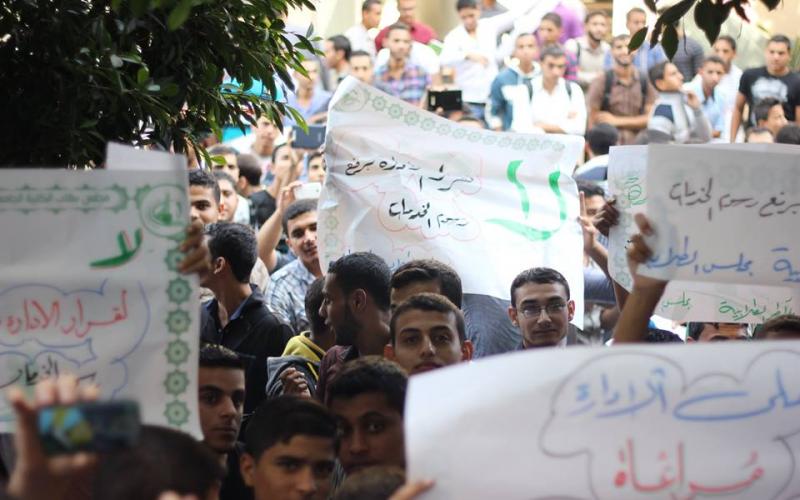 بالصور: الكتلة تنظم وقفة طلابية احتجاجية