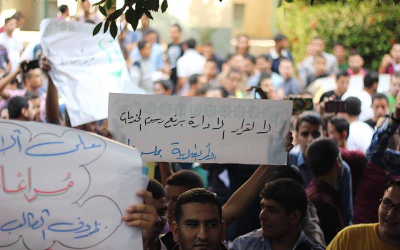 بالصور: الكتلة تنظم وقفة طلابية احتجاجية