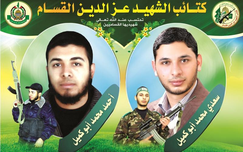 بالصور.. الحاج ماهر.. ولدان شهيدان وبيت مدمر