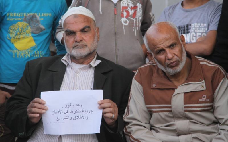 صور: وقفة احتجاجية لـ"حماس" بذكرى بلفور