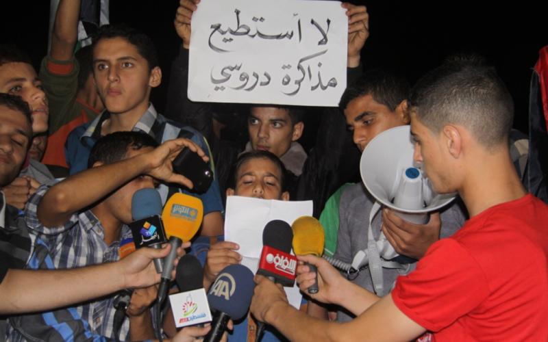 صور:مسيرة شموع لأطفال غزة رفضاً للحصار