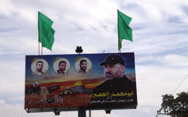 صور: ميادين غزة تتزين بصور "الجعبري"