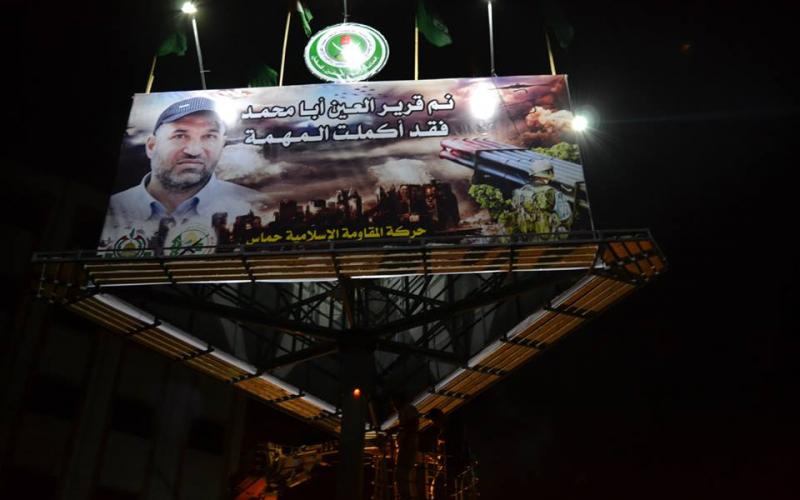 صور: ميادين غزة تتزين بصور "الجعبري"