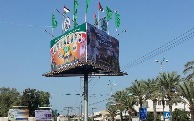 صور: ميادين غزة تتزين بصور "الجعبري"