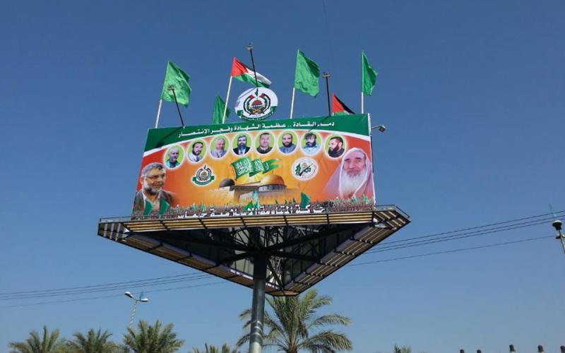 صور: ميادين غزة تتزين بصور "الجعبري"