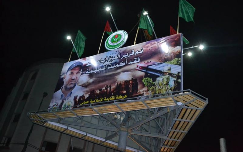 صور: ميادين غزة تتزين بصور "الجعبري"