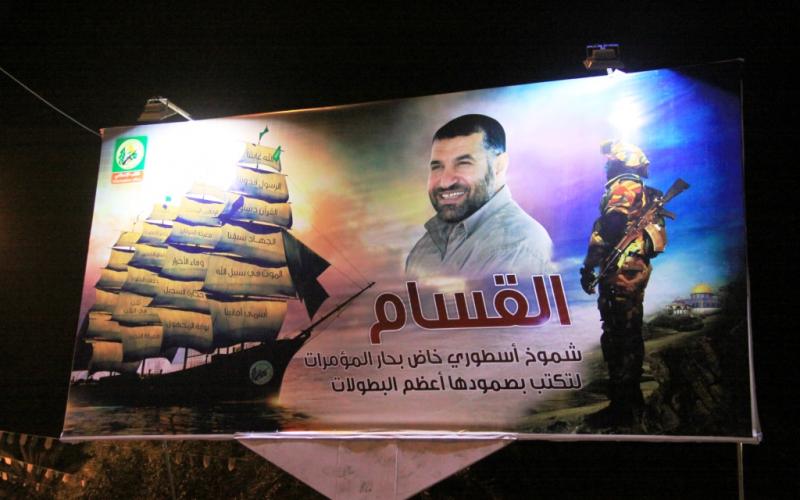 صور: ميادين غزة تتزين بصور "الجعبري"