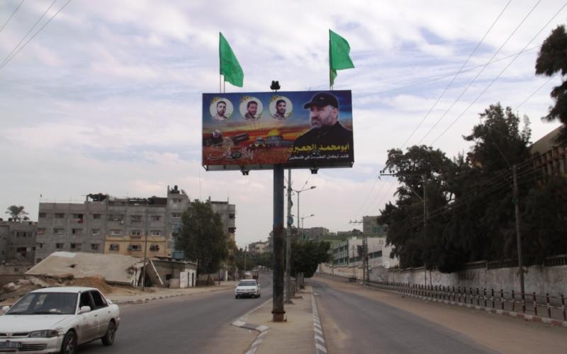 صور: ميادين غزة تتزين بصور "الجعبري"