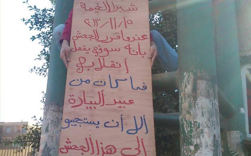 صور: مصر: مسيرات رفضاً للانقلاب