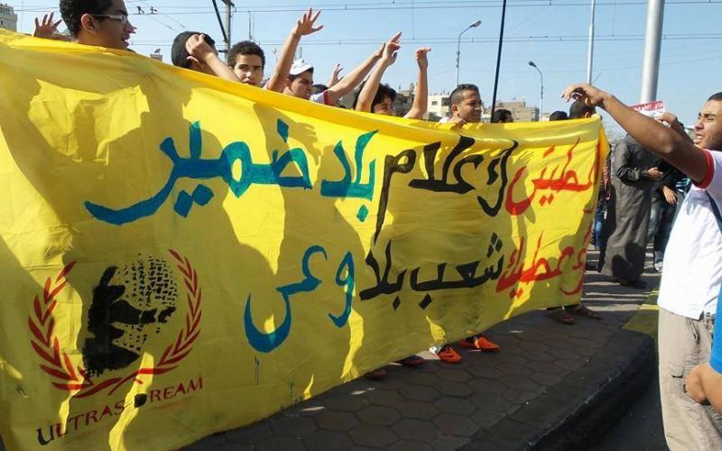 صور: مصر: مسيرات رفضاً للانقلاب