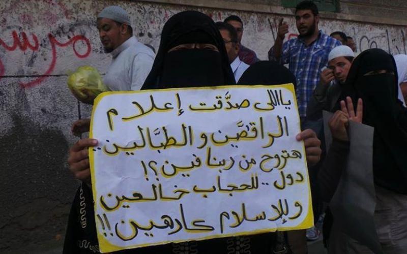 صور: مصر: مسيرات رفضاً للانقلاب