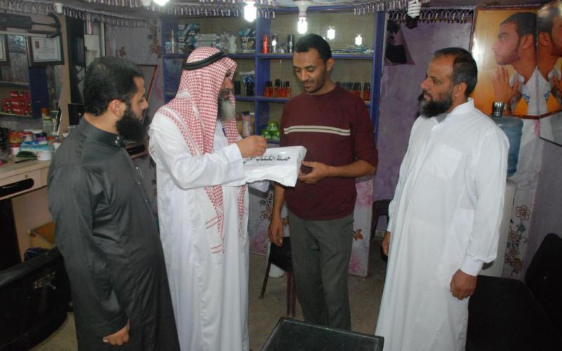 صور: حملة "توزيع الكتاب الإسلامي الدعوي"