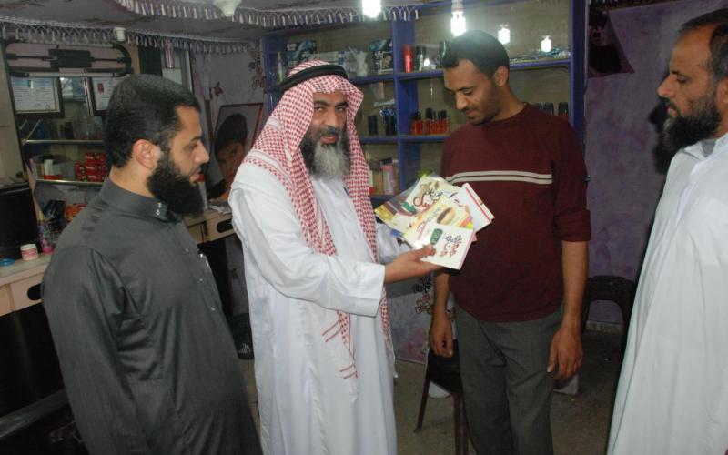 صور: حملة "توزيع الكتاب الإسلامي الدعوي"