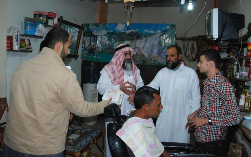 صور: حملة "توزيع الكتاب الإسلامي الدعوي"