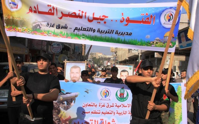 صور: مسير "الفتوة" لبيت الجعبري بغزة