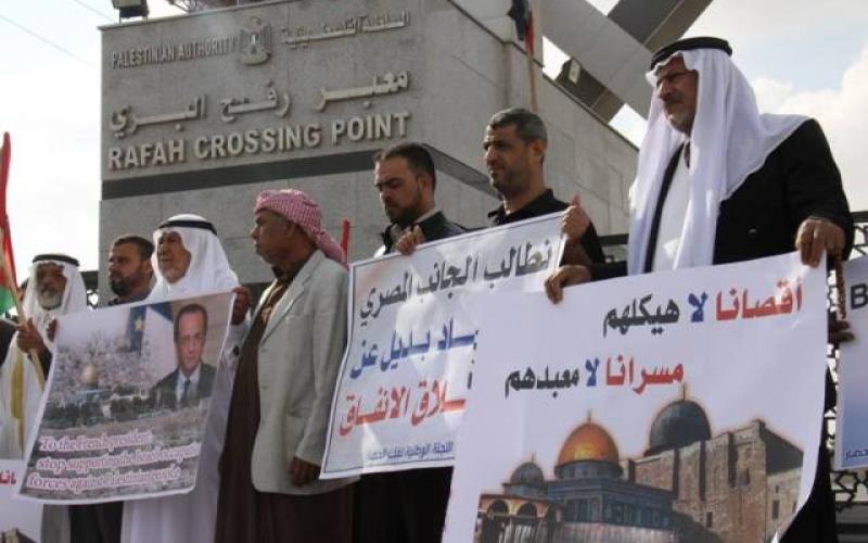 صور: اعتصام "المخاتير" أمام معبر رفح