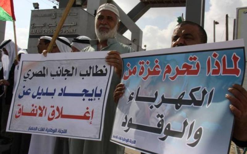 صور: اعتصام "المخاتير" أمام معبر رفح