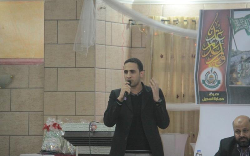 صور: حماس تكرم ذوي شهداء "السجيل"بجباليا‎