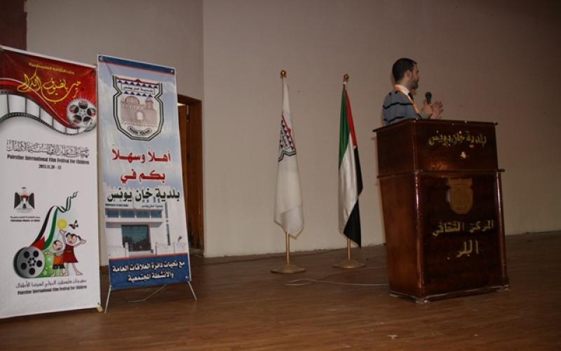 صور: مهرجان فلسطين الدولي لسينما الأطفال