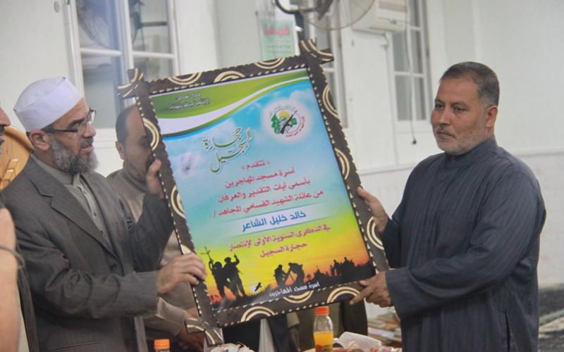 بالصور: تكريم شهداء "السجيل" بالمغازي