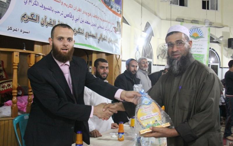 رفح: مركز سعد لتحفيظ القرآن يكرم طلابه