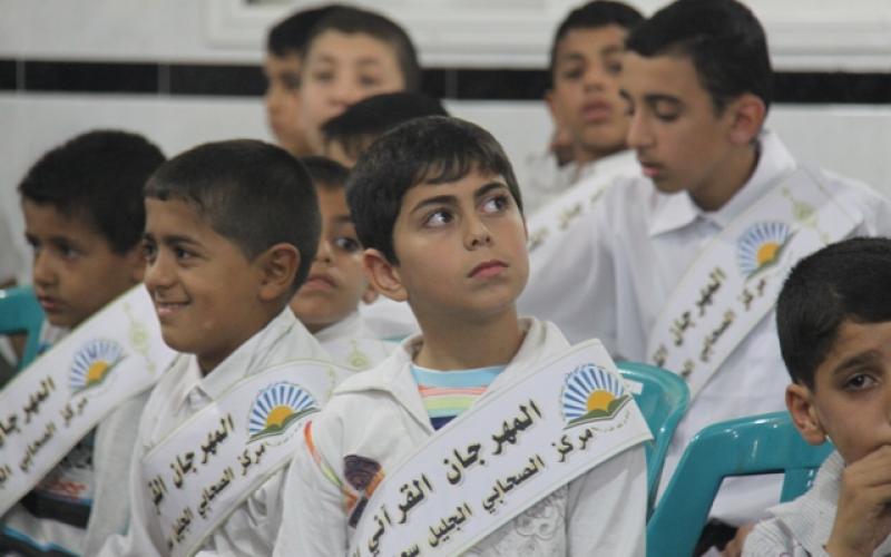 رفح: مركز سعد لتحفيظ القرآن يكرم طلابه