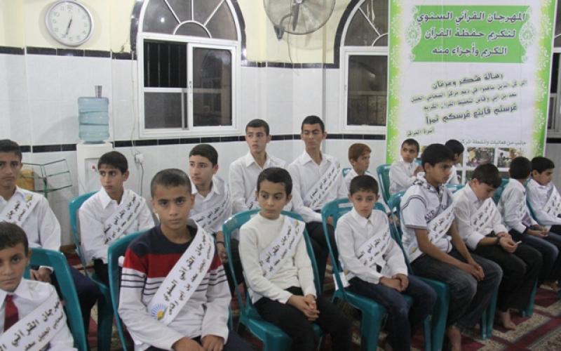 رفح: مركز سعد لتحفيظ القرآن يكرم طلابه