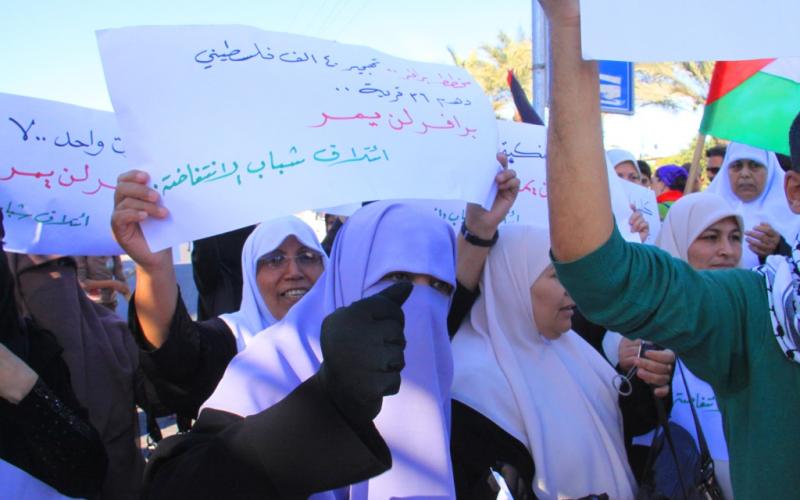 صور: اعتصام شبابي رفضاَ لمخطط "برافر" الإسرائيلي