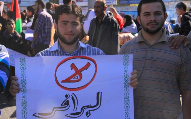 صور: اعتصام شبابي رفضاَ لمخطط "برافر" الإسرائيلي