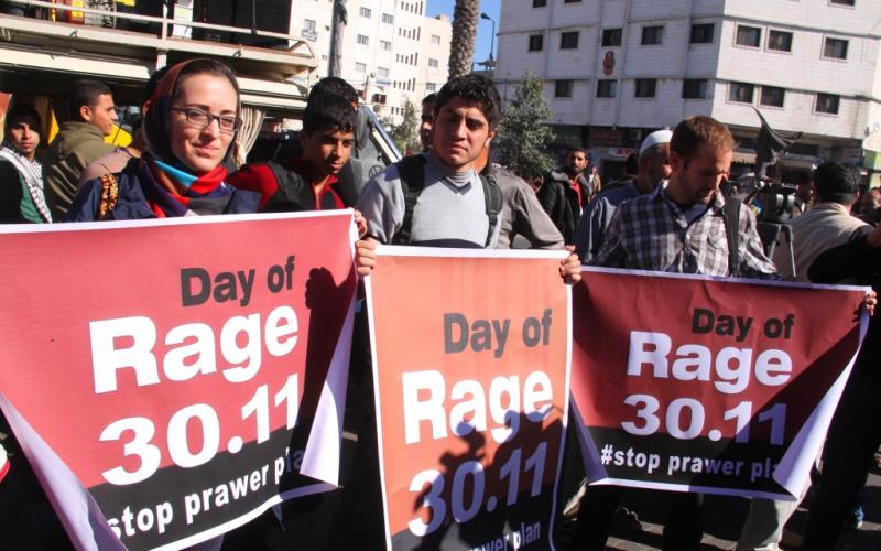 صور: اعتصام شبابي رفضاَ لمخطط "برافر" الإسرائيلي