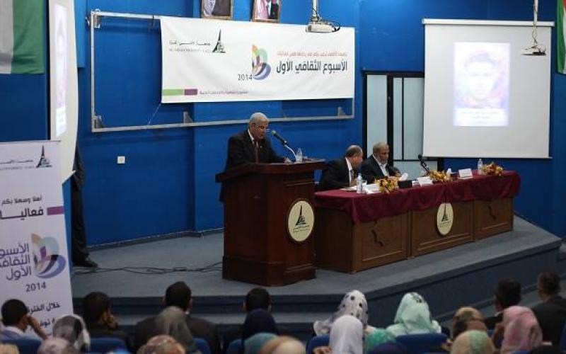 "الأقصى" تطلق فعاليات الأسبوع الثقافي الأول 2014