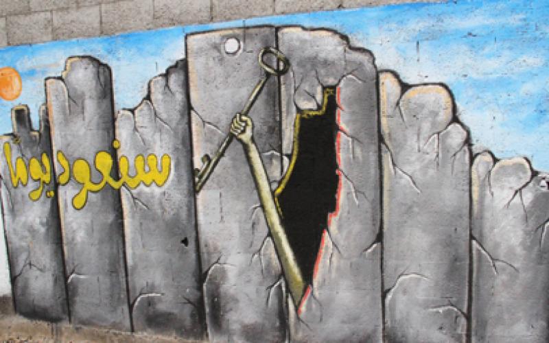 النصيرات: وقفة احتجاجية في ذكرى "بلفور"