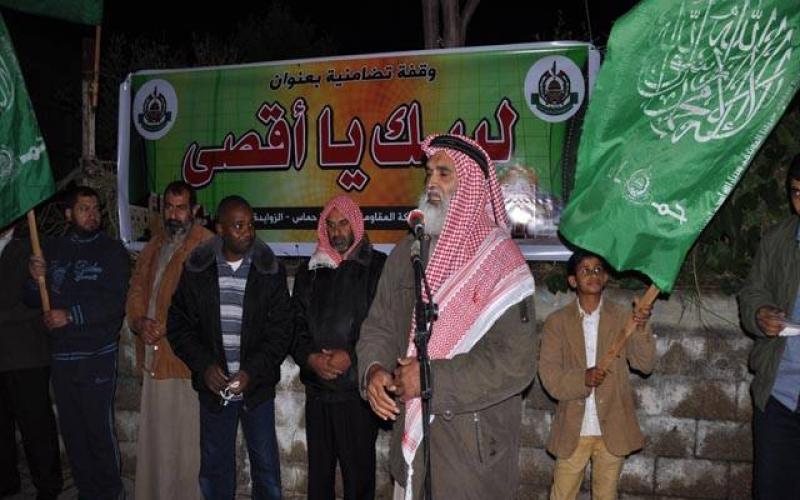 بالصور: حماس تنظم وقفة تضامنية مع الأقصى