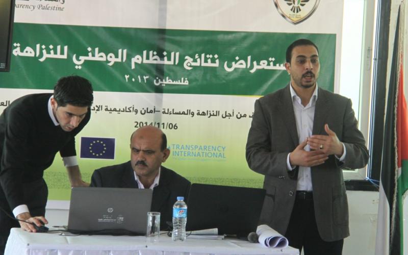 بالصور: طلبة بغزة يناقشون نتائج دراسة النظام الوطني للنزاهة