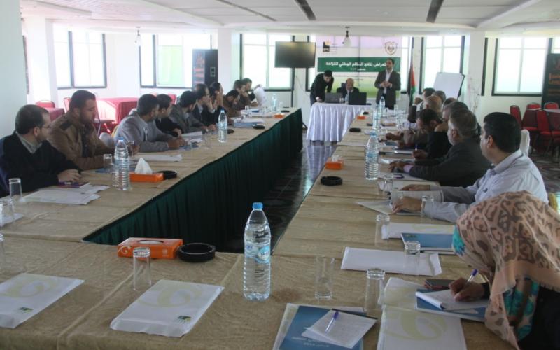 بالصور: طلبة بغزة يناقشون نتائج دراسة النظام الوطني للنزاهة