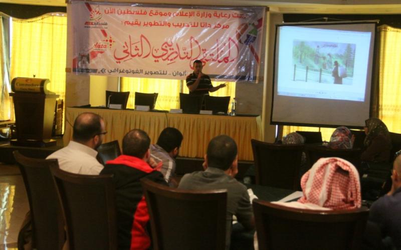 بالصور: "داتا" ينظم ملتقى تدريبي عن التصوير الصحفي‎