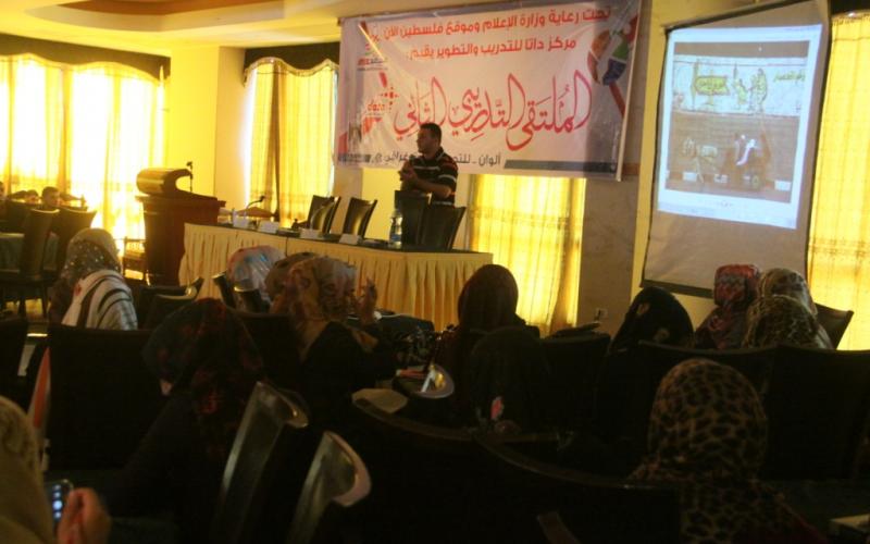 بالصور: "داتا" ينظم ملتقى تدريبي عن التصوير الصحفي‎