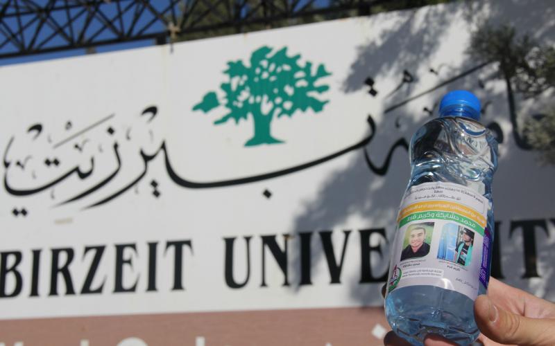 بالصور: كتلة بيرزيت توزع زجاجات مياه هدية من الطلبة المعتقلين