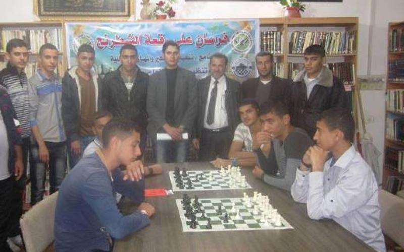 بالصور: العلم والثقافة ينظم "بطولة للشطرنج"