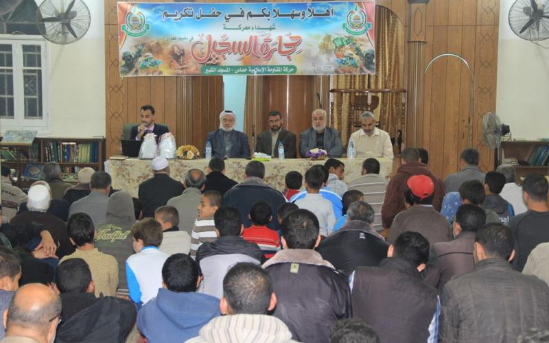 بالصور: "حماس" تكرم شهداء "حجارة السجيل" بالمغازي