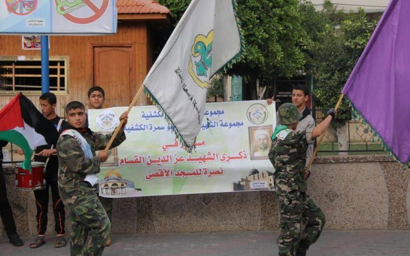 بالصور: كشافة ديرالبلح تنظم مسيراً كشفياً لنصرة "الاقصى"