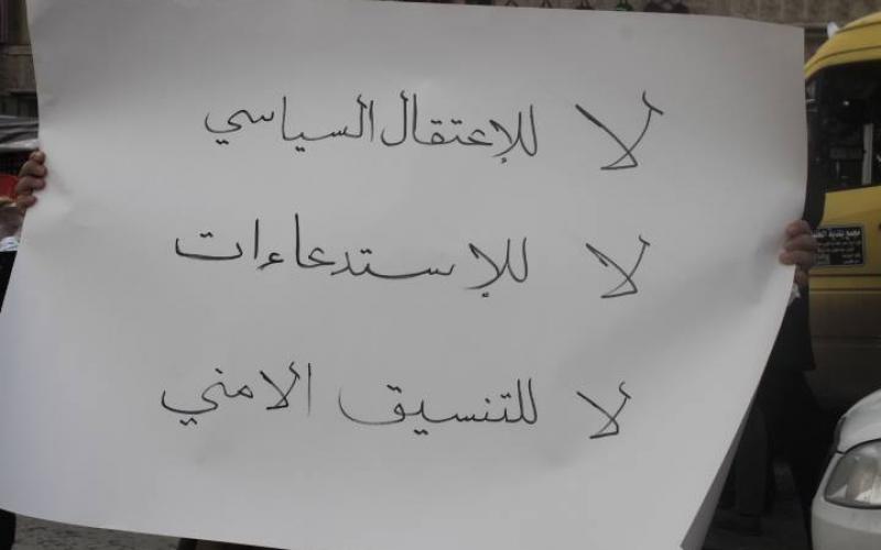 صور: اعتصام لذوي المعتقلين السياسيين بالخليل