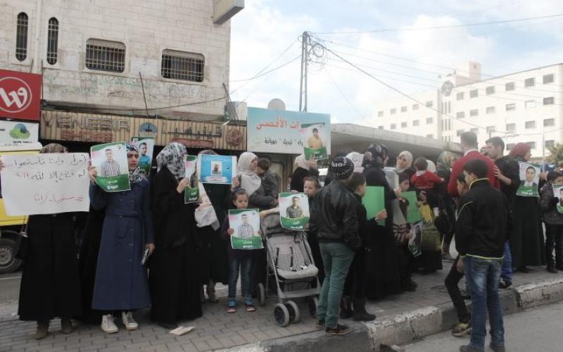 صور: اعتصام لذوي المعتقلين السياسيين بالخليل