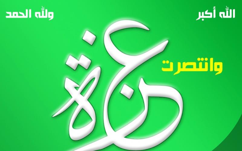 في الذكرى الثالثة.. "الفرقان" إحصائيات وصور