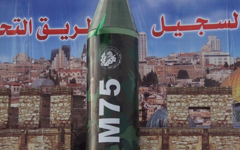 صور.. قيادة حماس تضيء مهرجان الإنطلاقة