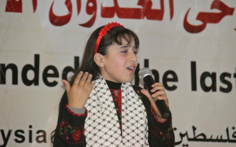 صور.. تكريم جرحى العدوان على غزة بالمتحف